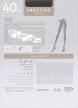 Rajstopy Conte Prestige 40 den 2-4 (14)